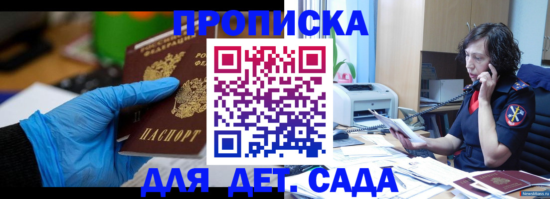 временная регистрация в квартире в Лихославле