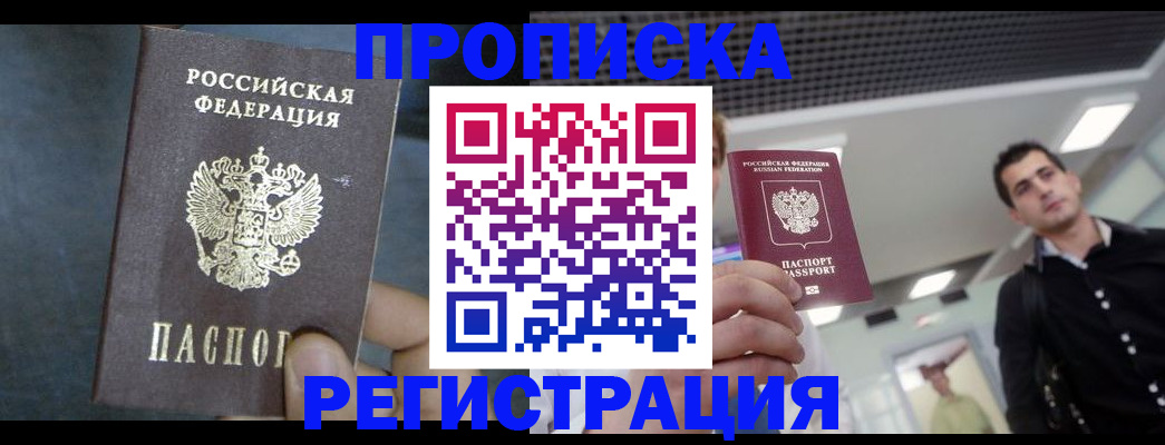 найти адрес прописки в Лихославле