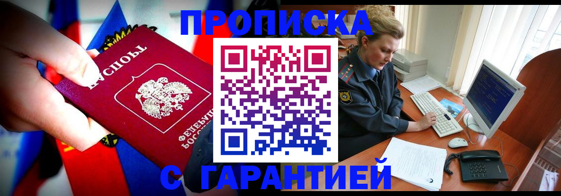 регистрация для дет. сада в Лихославле